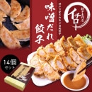 �������������Ź���������ο���̣��������14�ĥ��å�