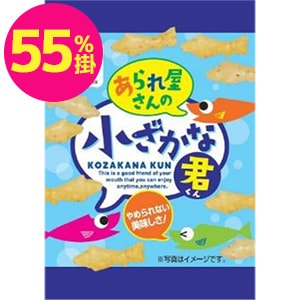 小魚さん専用 小ざかな君 Y40 | 【サージュお任せ.com】