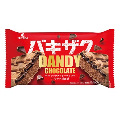 冷凍】フタバ食品 ダンディー チョコレート 160ml | 【サージュお