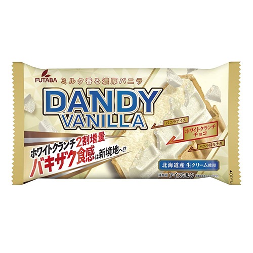モデーア　ガヤガヤさん専用　プロテイン４個■チョコレート■バニラ■各2個 モデーア ガヤガヤさん専用 プロテイン4個□チョコレート