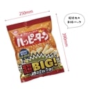 ハッピーターン超BIG　ポタポタ焼き超BIG ピザポテトBIG10袋セット 最終値下げ ハッピーターン超BIG ポタポタ焼き超BIG ピザポテト
