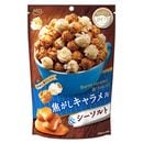 グルメハッピーポップコーン チョコキャラメル＆シーソルト
