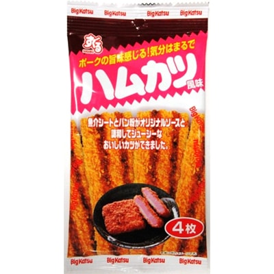 ビッグカツハムカツ風味 4枚(1777) | 【サージュお任せ.com】