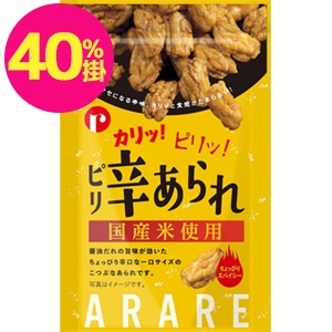 �ԥ�ɤ���� R-120