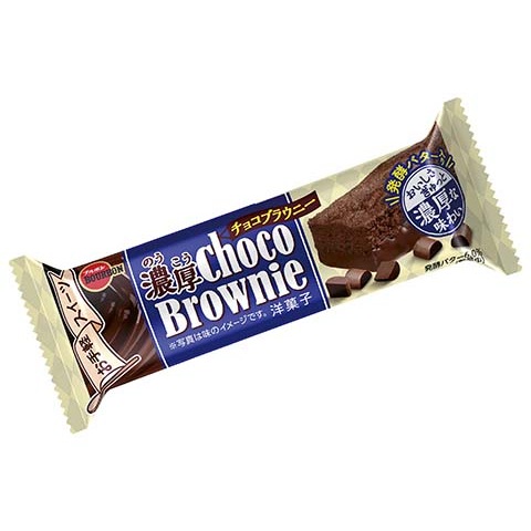 ブルボン 濃厚チョコブラウニー 1個 | 【サージュお任せ.com】