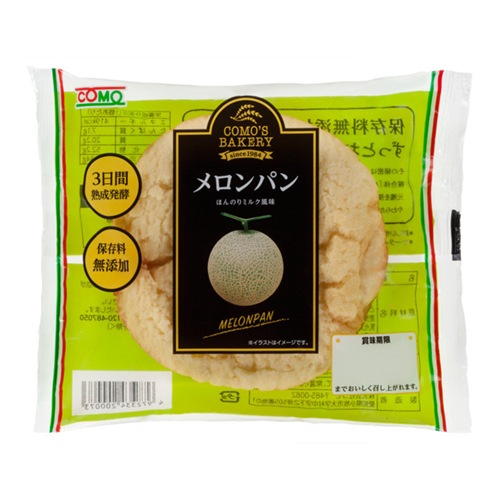 めろんパンさん専用♡ メロンパン_230625_999999 / 脂身通信Z ( aburami_z )の