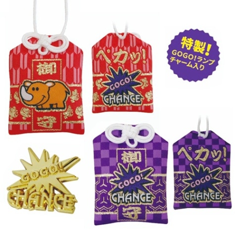 【チベット】ゴシップからも守ってくれる御守り ジャグラー ペカッ！御守 Ver.4 | 【サージュお任せ.com】
