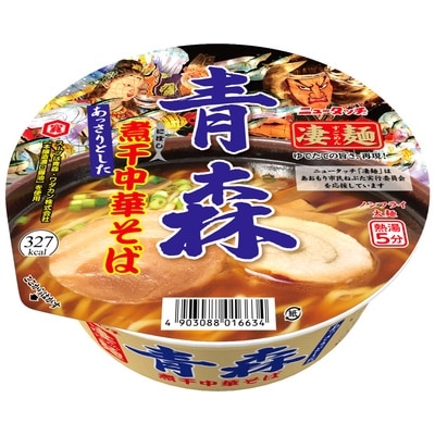 ヤマダイ 凄麺 青森煮干中華そば113g(10792) | 【サージュお任せ.com】