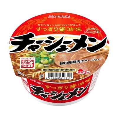 ヤマダイ ニュータッチ チャーシューメン99g(10915) | 【サージュお