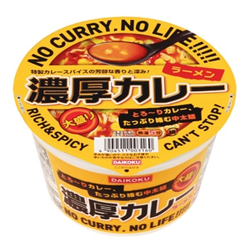 DAIKOKU 濃厚カレーラーメン 大盛り105g | 【サージュお任せ.com】