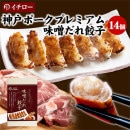 ������ۿ��ͥݡ����ץ�ߥ��ࡡ̣��������14��