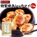 ������������ƥ��奦�ޥ�15��