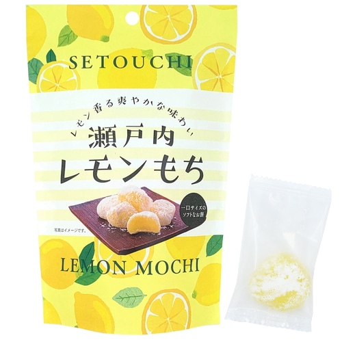 世起 瀬戸内レモンもち 個包装・スタンドパック130g | 【サージュお