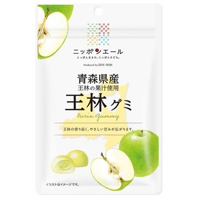 青森】ニッポンエール青森県産王林グミ40g | 【サージュお任せ.com】