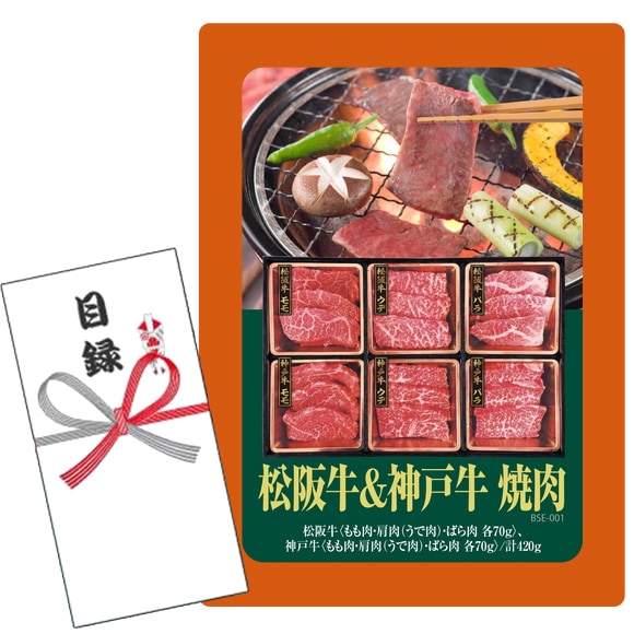 �ھ�����Ͽ���åȡ۾���������͵� ���� BSE-001