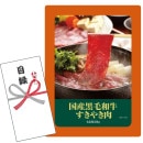 �ھ�����Ͽ���åȡ۹񻺹����µ� �����䤭�� BSH-004