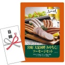 �ھ�����Ͽ���åȡ۵ܺ��������� �ߤ�����ץ������������å� BSB-001