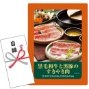 �ھ�����Ͽ���åȡ۹񻺹����µ� �����䤭�� BSB-002