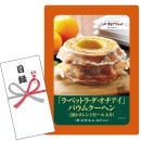 �ھ�����Ͽ���åȡ֥ۡ顦�٥åȥ顦�������������ץХ��९���إ��2��������󥸥ԡ�������� BSB-003