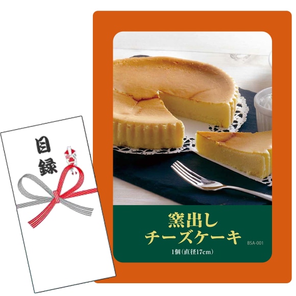 �ھ�����Ͽ���åȡ��ҽФ������������� BSA-001