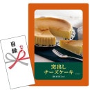 �ھ�����Ͽ���åȡ��ҽФ������������� BSA-001