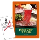 �ھ�����Ͽ���åȡ۹����µ��ȹ��ڤΤ����䤭�� BSA-002