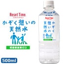 �������ۤ���ŷ���� 500ml�ڥå�