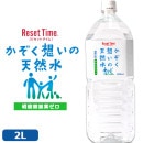 �������ۤ���ŷ���� 2L�ڥå�