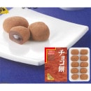 サンプラス きなこ餅10個 | 【サージュお任せ.com】