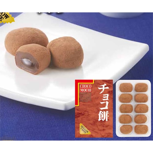 サンプラス チョコ餅10個 | 【サージュお任せ.com】