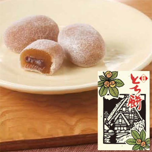 サンプラス とち餅10個 | 【サージュお任せ.com】