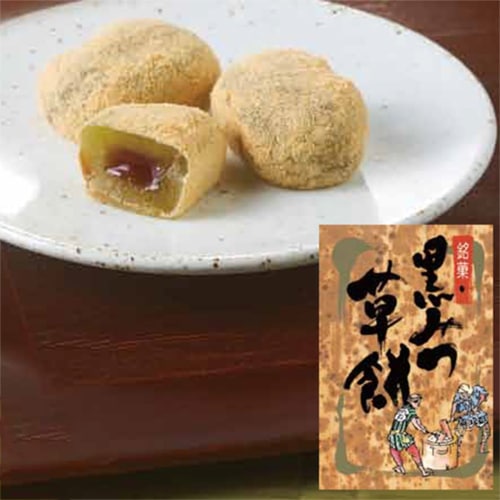 サンプラス 黒みつ草餅10個 | 【サージュお任せ.com】