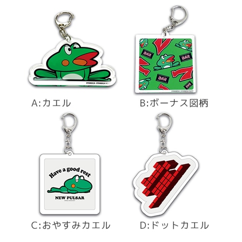 カエルのキャラクター アクリルキーホルダー 61b6arUwOFL._UF350,350_QL50_.jpg