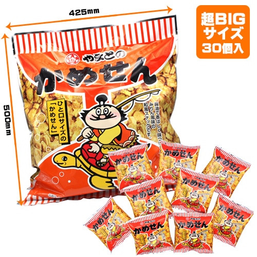 やまとのジャンボかめせん30袋入 | 【サージュお任せ.com】