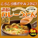 �������졼���ɤ�6����(S0185)