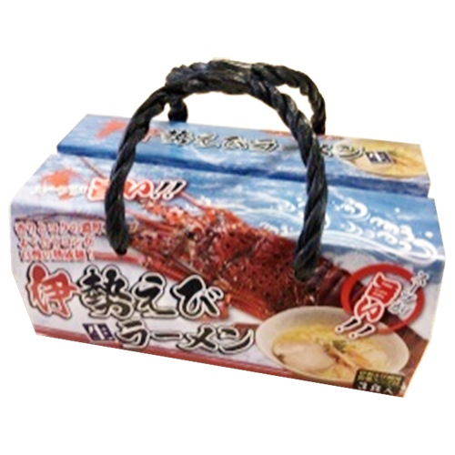 伊勢海老ラーメン3食(S2349） | 【サージュお任せ.com】