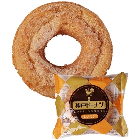 神戸ドーナツ(シナモン) | 【サージュお任せ.com】