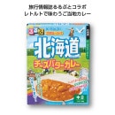 ���֥���ܥ��졼 �̳�ƻ�������Х������졼 36049HO