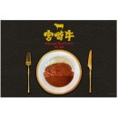 �ܺ�����졼 ���� 300��2431-156��