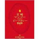 �ܺ�ޥ󥴡��ӡ��ե��졼��2431-283��