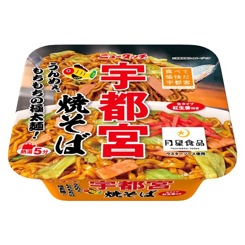 ニュータッチ 宇都宮焼そば 120g | 【サージュお任せ.com】