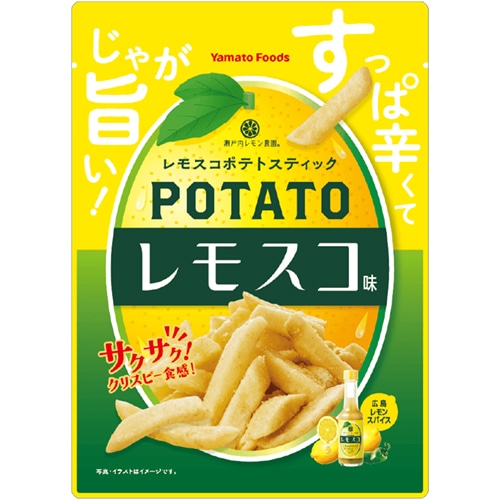 レモスコポテトスティック 50g | 【サージュお任せ.com】