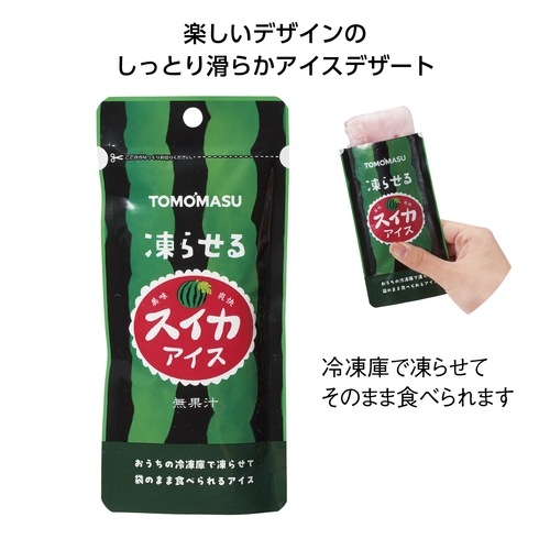 専用スイカアイス 楽天市場】北海道スイカ フルーツバー 20本セット ゴールド
