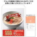 ڰաء¿顼Ȥ󤳤ĥ顼(41256)