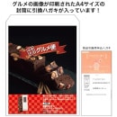 ڰաءभȡѥɥ祳(41236)