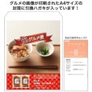 ڰաء徦ŹޤӤǡդ(41259)