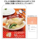 ڰաءڤοΥץ졼(41261)