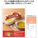 ڰաءե쥷ԡ⤰⤰ڥץå(41216)