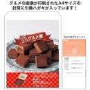 ڰաءҥ를ߥ륭㡼祳졼(41232)