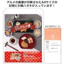 ڰաء¼Ĥʪ͹礻(41268)